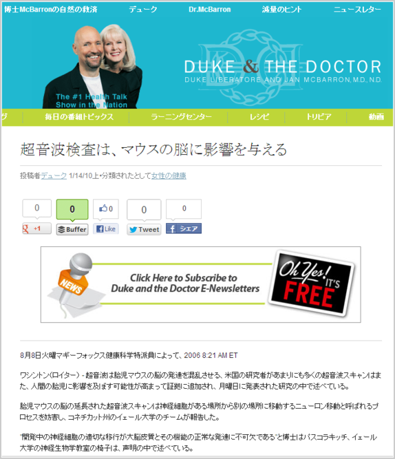 http://dukeandthedoctor.com